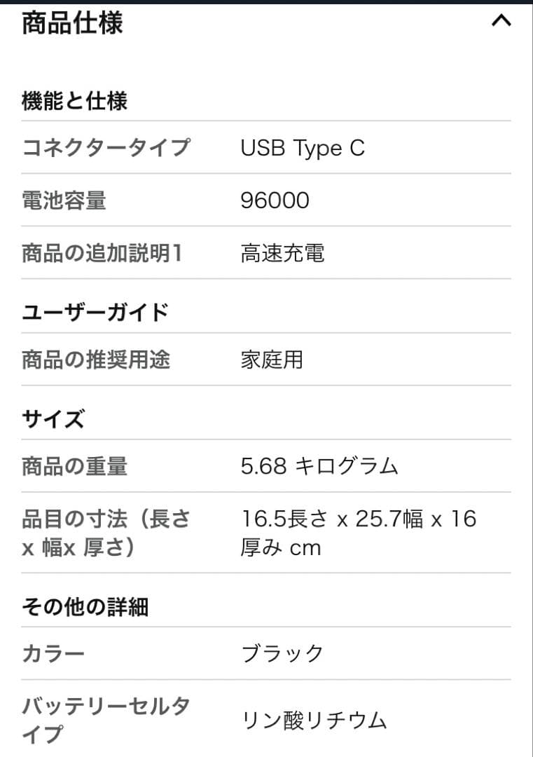 ctechi ポーダブル電源小型300w