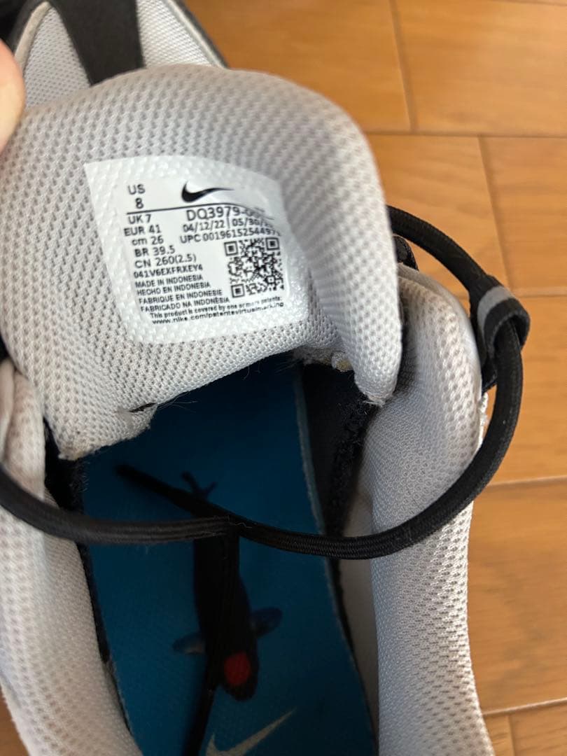 エアマックス95 US8（26cm）