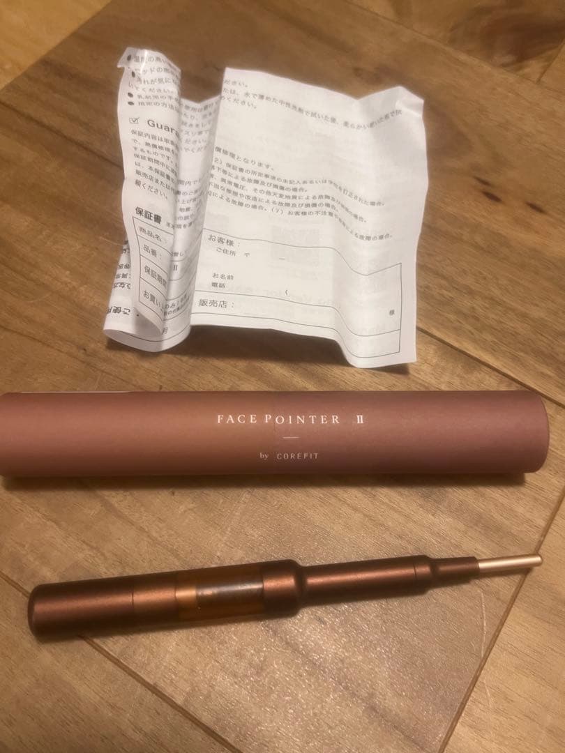 FACE POINTER II 美顔器