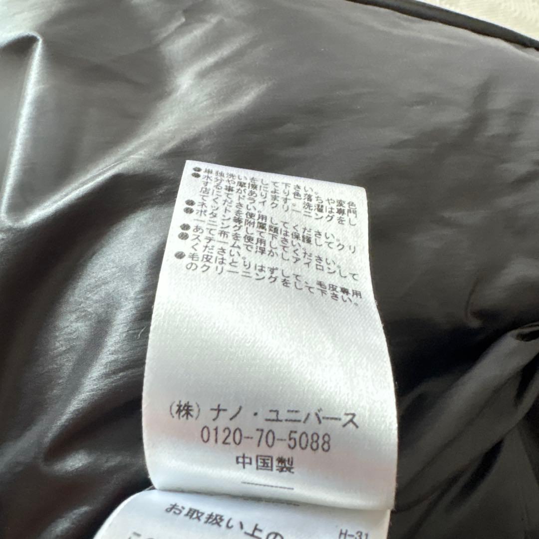 ryo703kato西川 サージロングダウンS 黒　フォックスファー