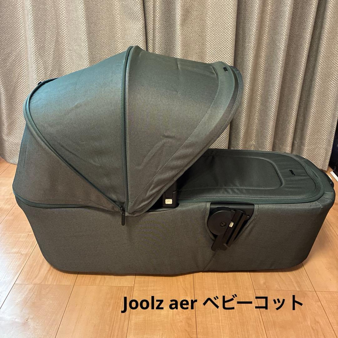 【Poteto】Joolz aer+ベビーカー用コット　カーキグリーン