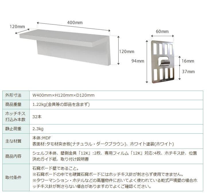 壁美人シェルティシリーズ L字シェルフ　ホワイト　3個セット