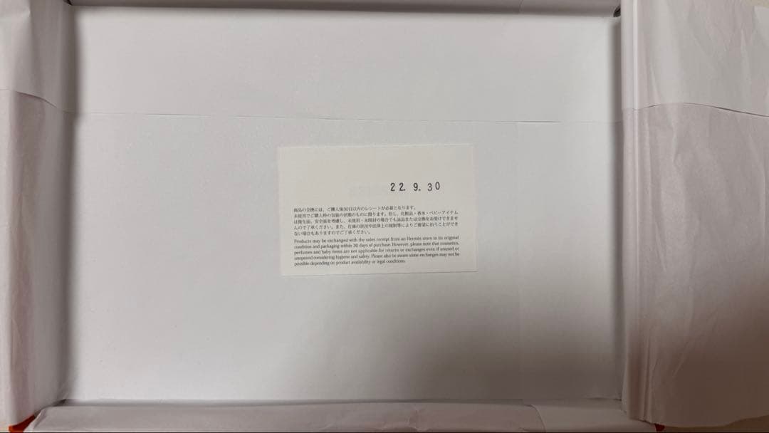 美品　エルメス カシミヤ100% レクトヴェルソ マフラー