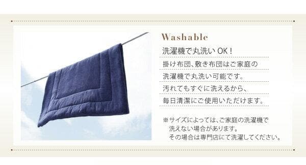 新品　フランネル調 こたつ敷布団　厚さ約4cm　190ｘ270cm　モスグリーン