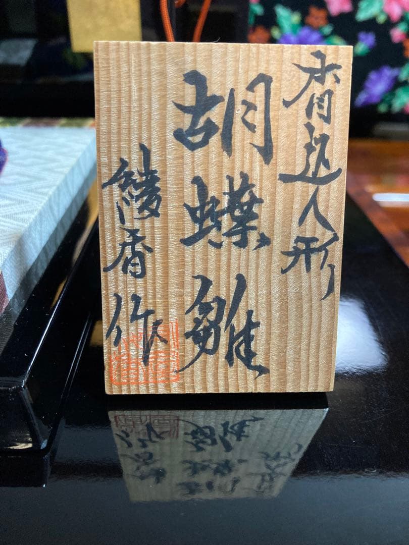 木目込み雛人形　手作り　Japan made