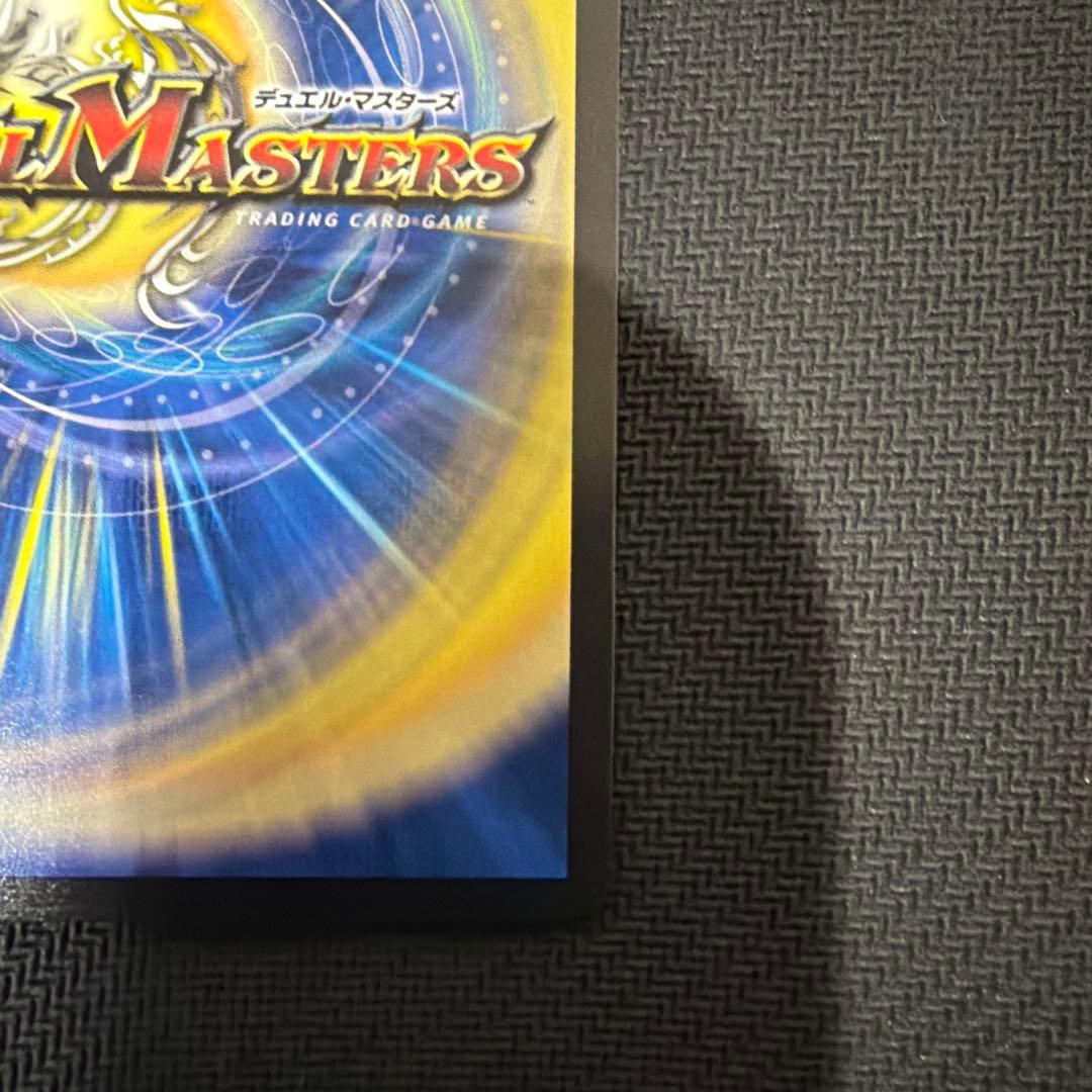 1/5まで］剣轟の団長 ドギラゴン王道 ドギラゴンキング 秘 シク シークレット