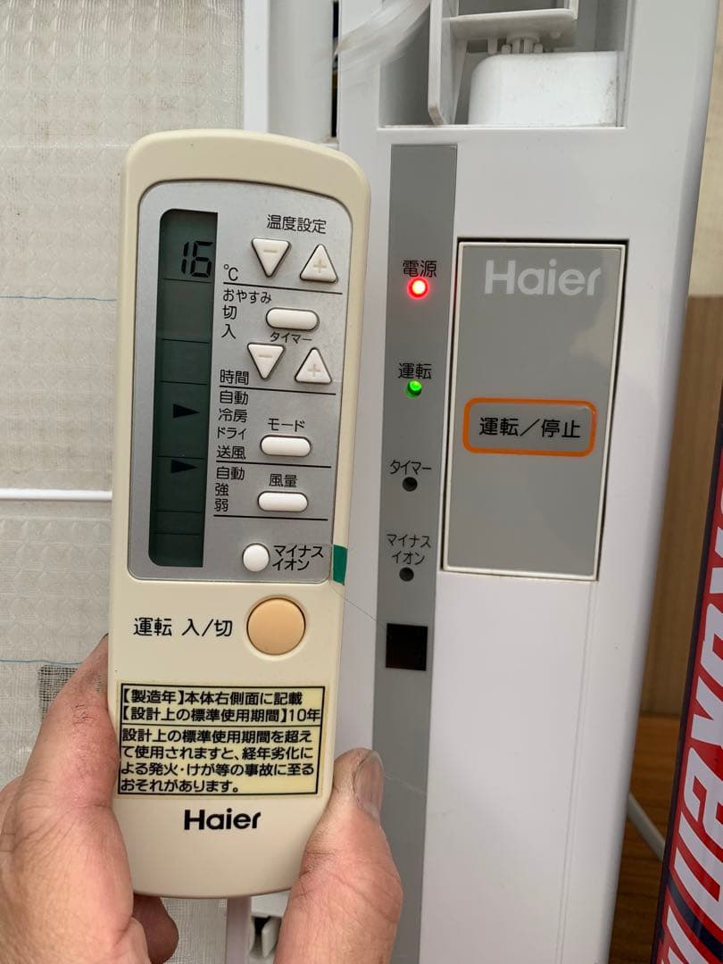 ハイアール　窓エアコン　ジャンク