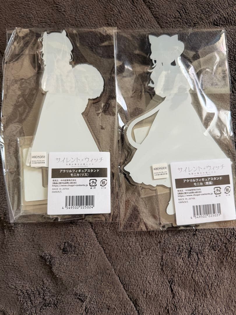 サイレントウィッチ モニカ アクリルスタンド まとめ売り
