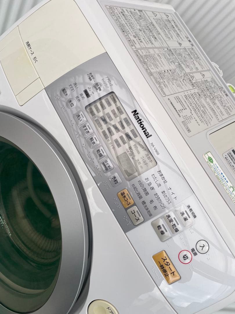 906 ナショナル(パナソニック) 9kgドラム式洗濯乾燥機 クリスタルグレー