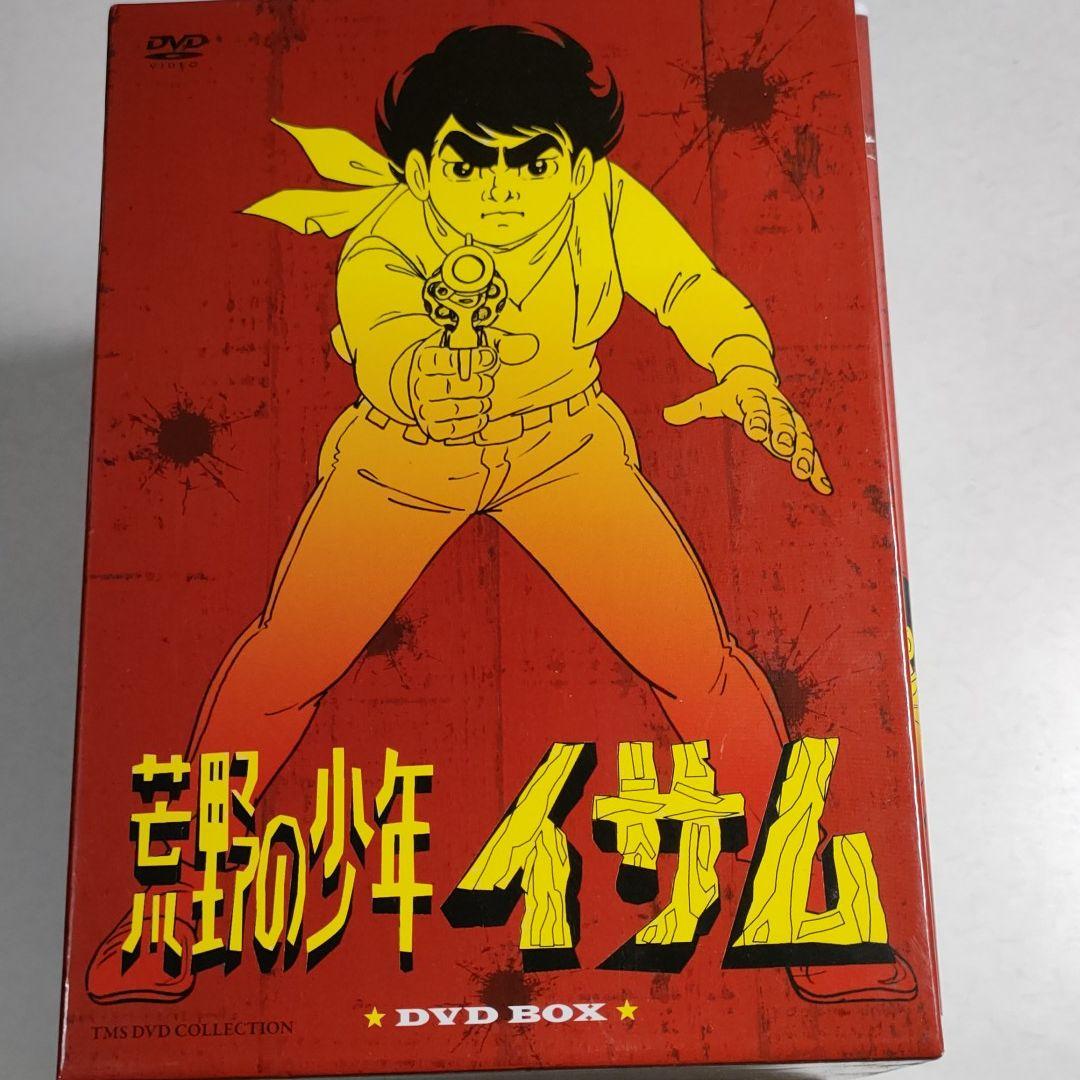 荒野の少年イサム DVD-BOX〈8枚組〉川崎のぼる　早撃ちガンマン　アウトロー