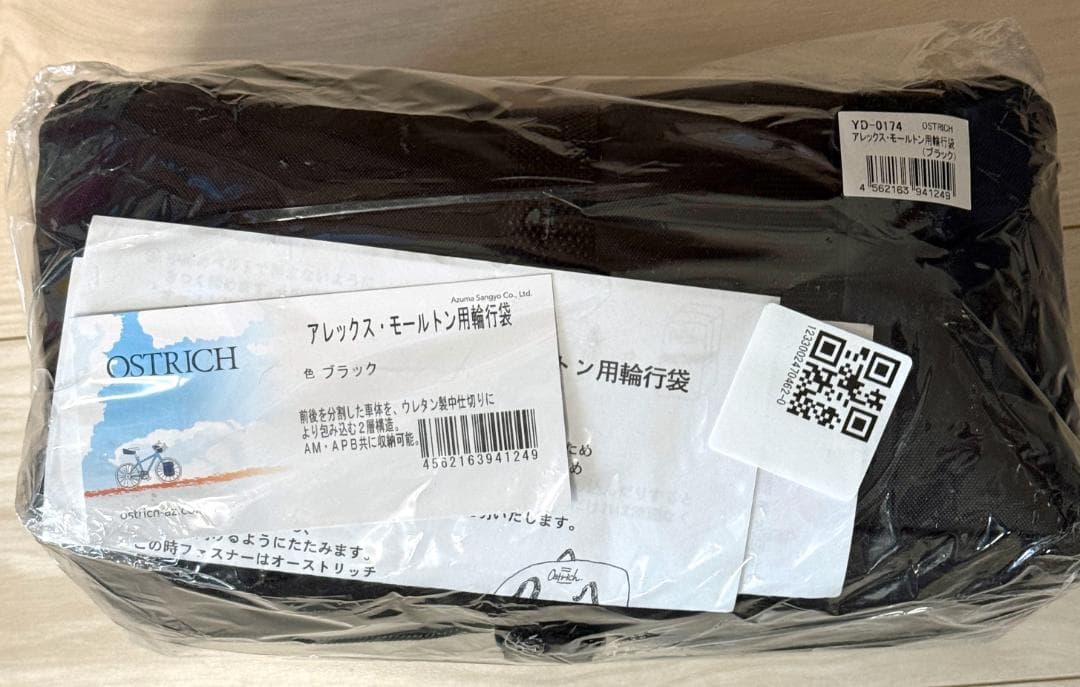 にこ　新品 オーストリッチ OSTRICH モールトン輪行袋MOULTON