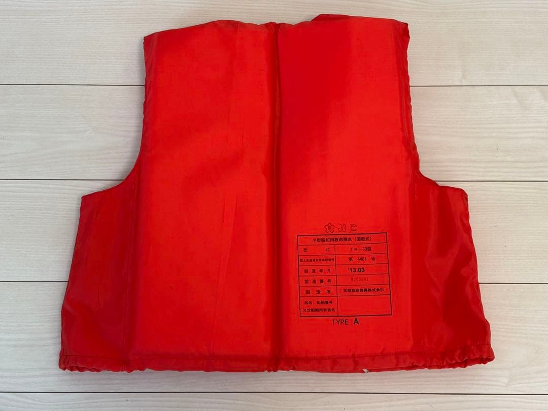 桜マーク付ライフジャケット3着セット(TK−30型) 法定備品　1着新品