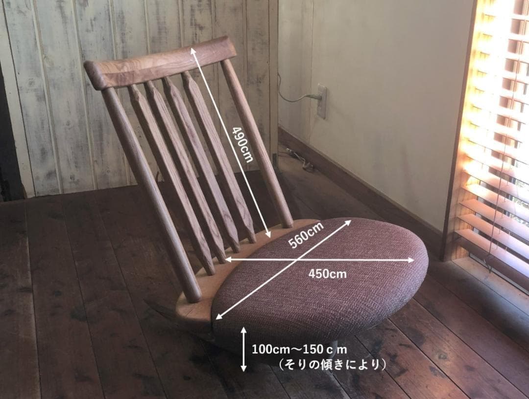 【WOOD SKETCH】 揺良楽（ゆらーら）ゆらゆら 座椅子 ロッキングチェア