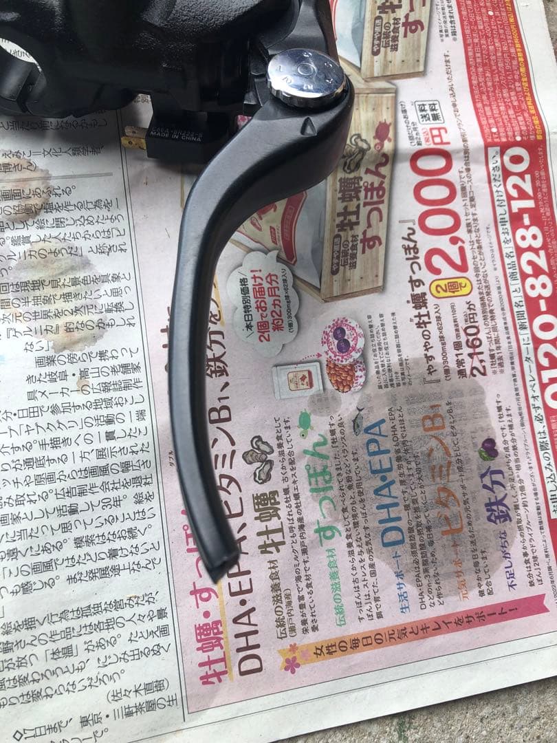 ニッシンブレーキ、クラッチ