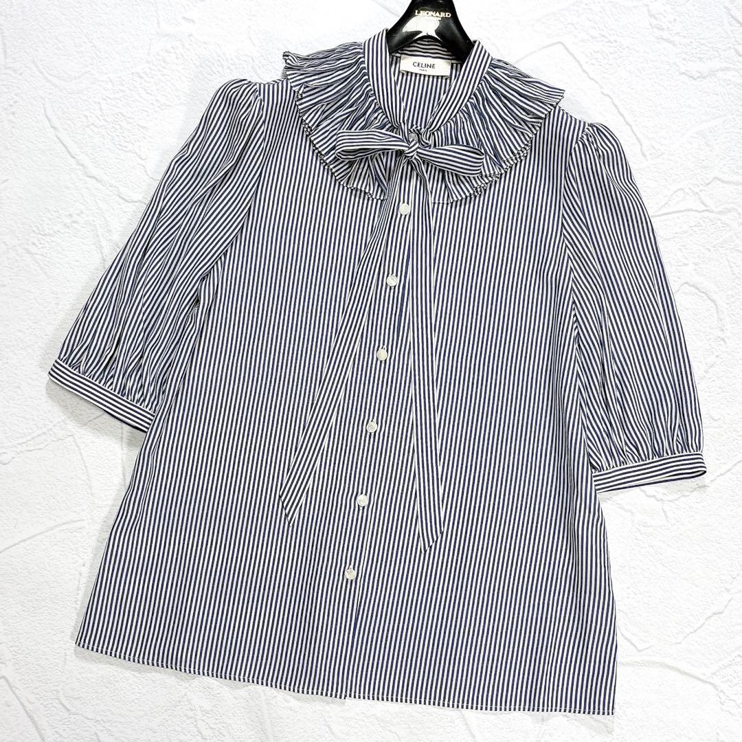 セリーヌ シルク100 ボウタイ ブラウス ストライプ プリーツ襟 パフスリーブ