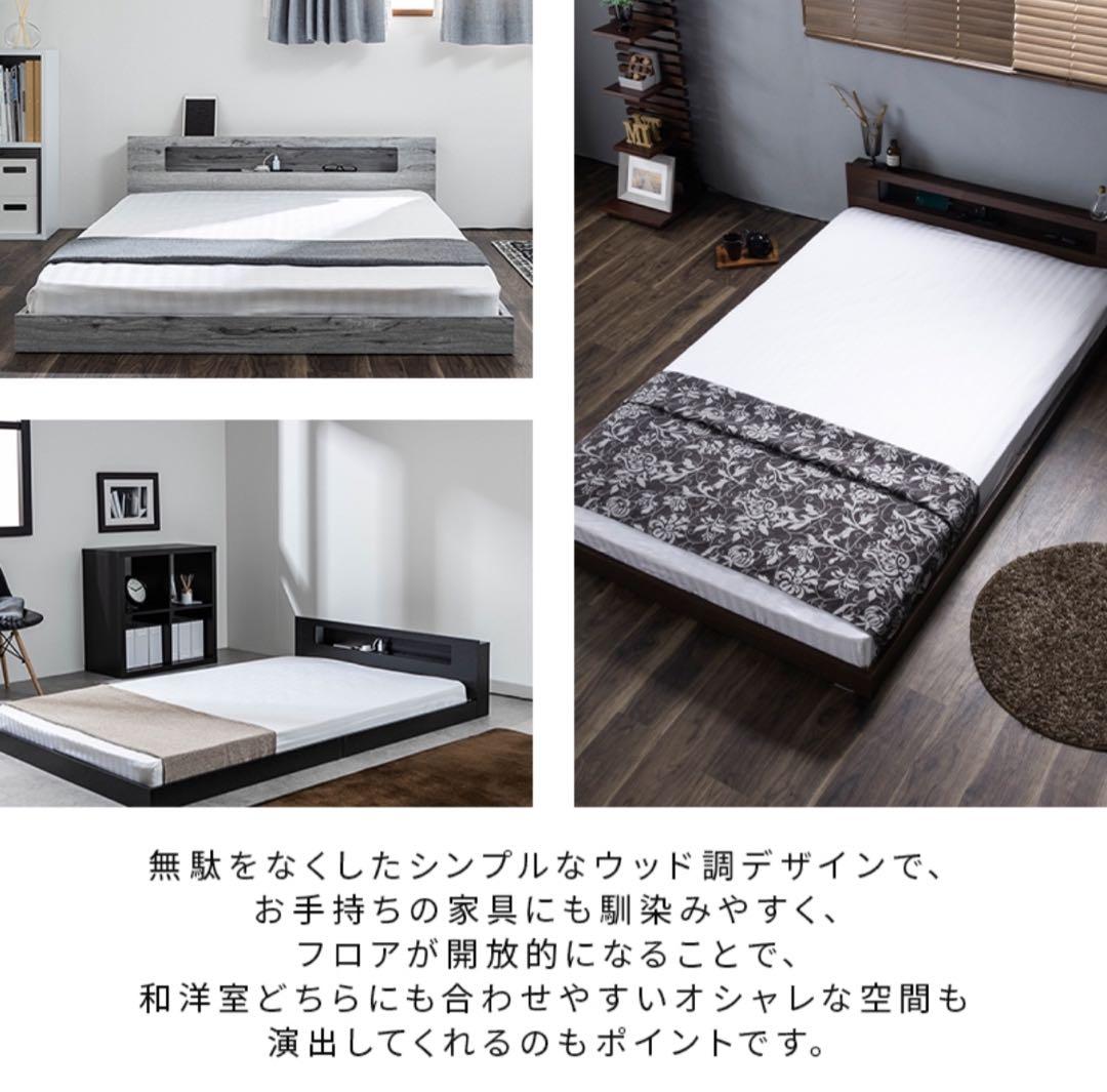 シングルサイズ 木製スノコベッド 新品 未開封