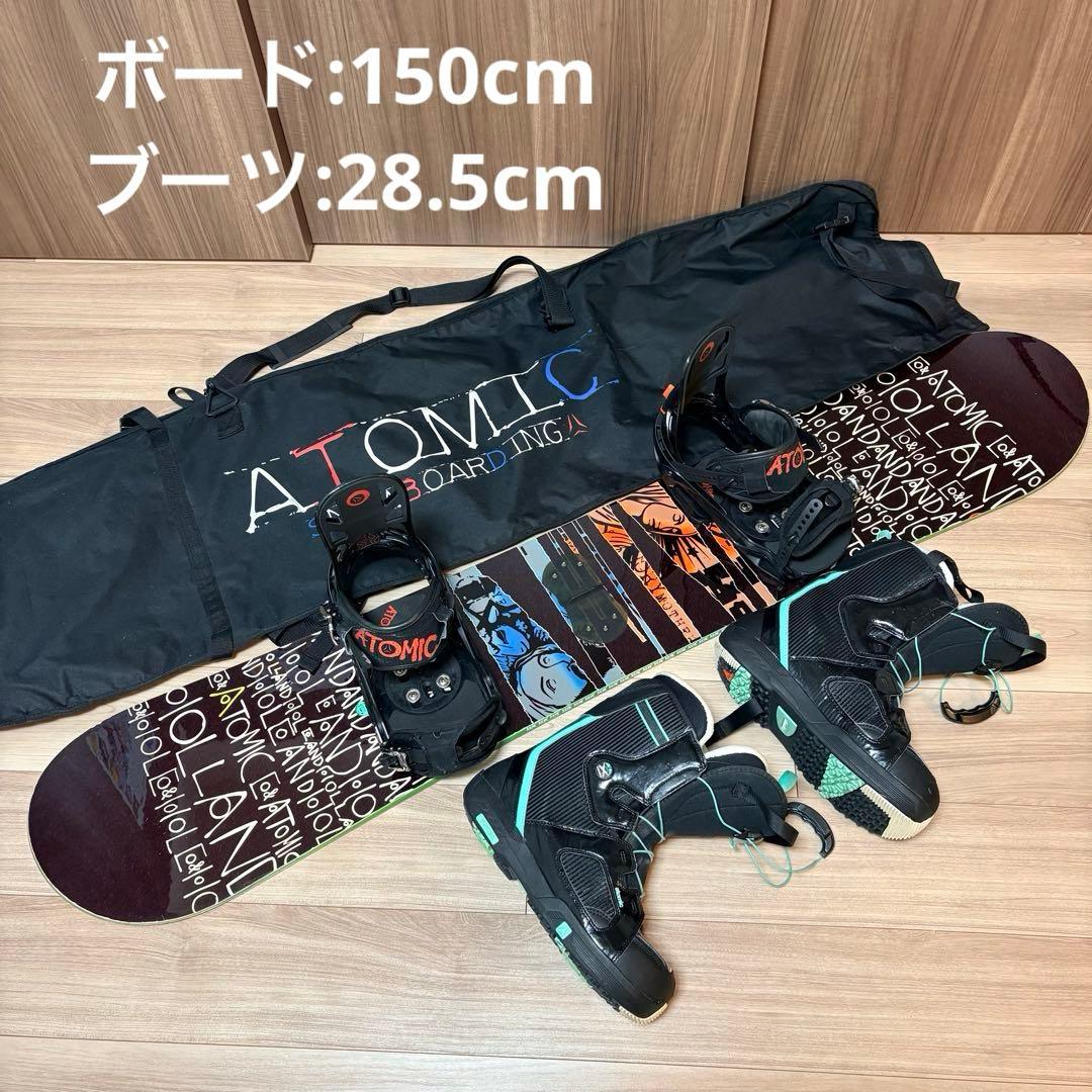 ATOMIC スノーボード 4点セット 板+ビンディング+ブーツ+ケース