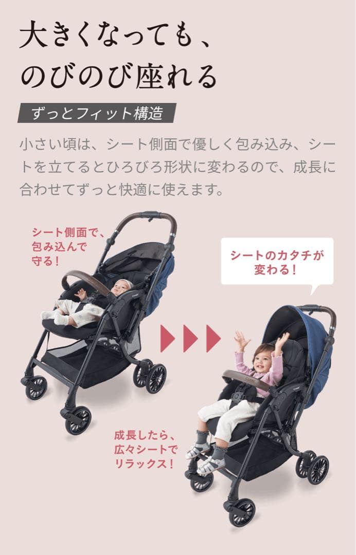 Combi SUGOCAL Switch AS ベビーカー コンビエッグショック