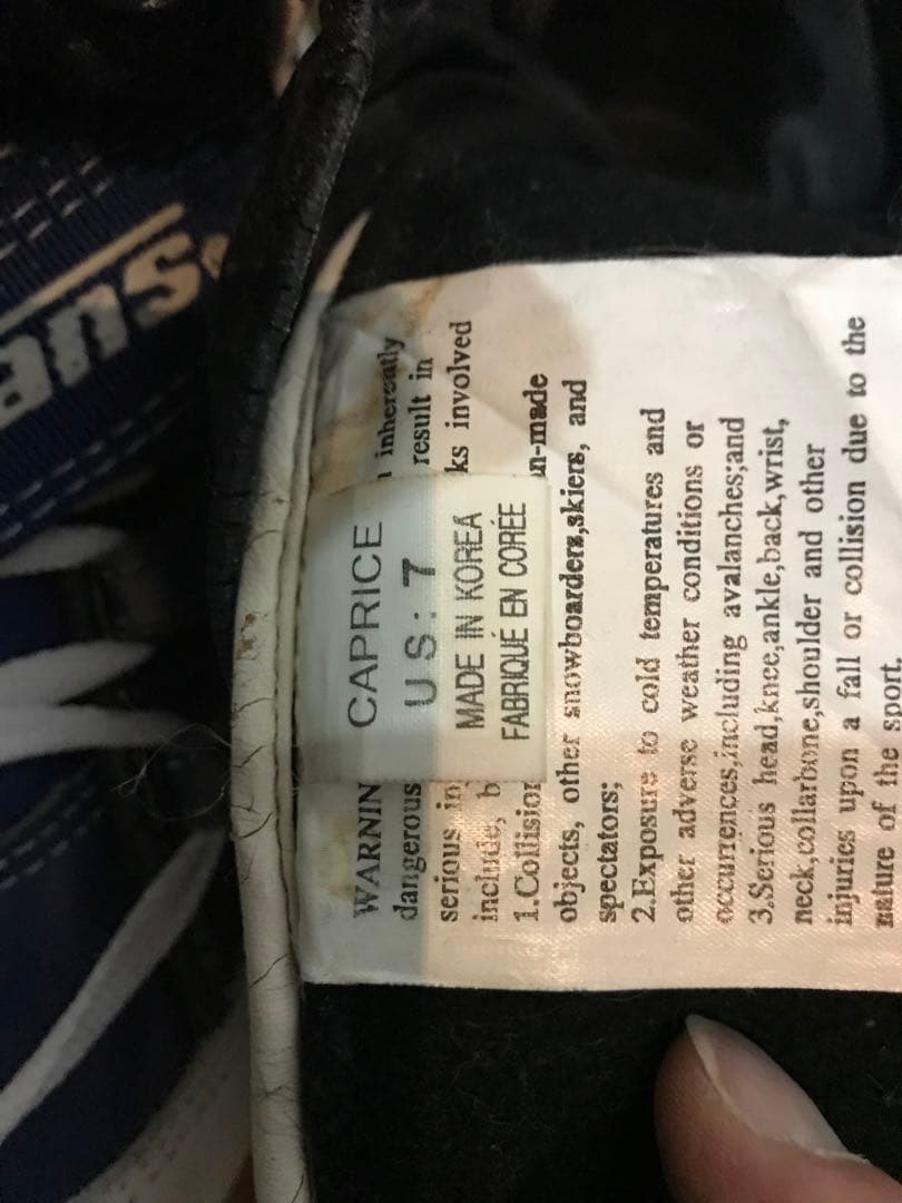 ステップイン　ブーツセット　SWITCH autolock 100ブーツアウター