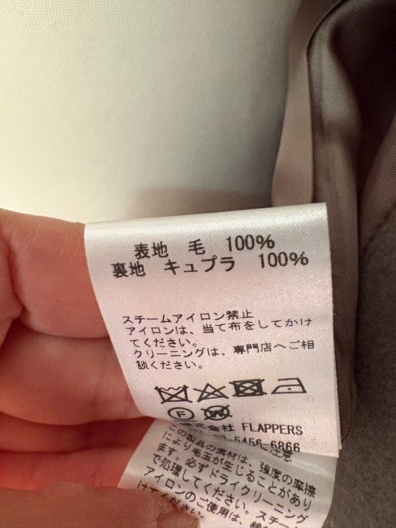 薄いグリーンチェスターコート 4つボタン