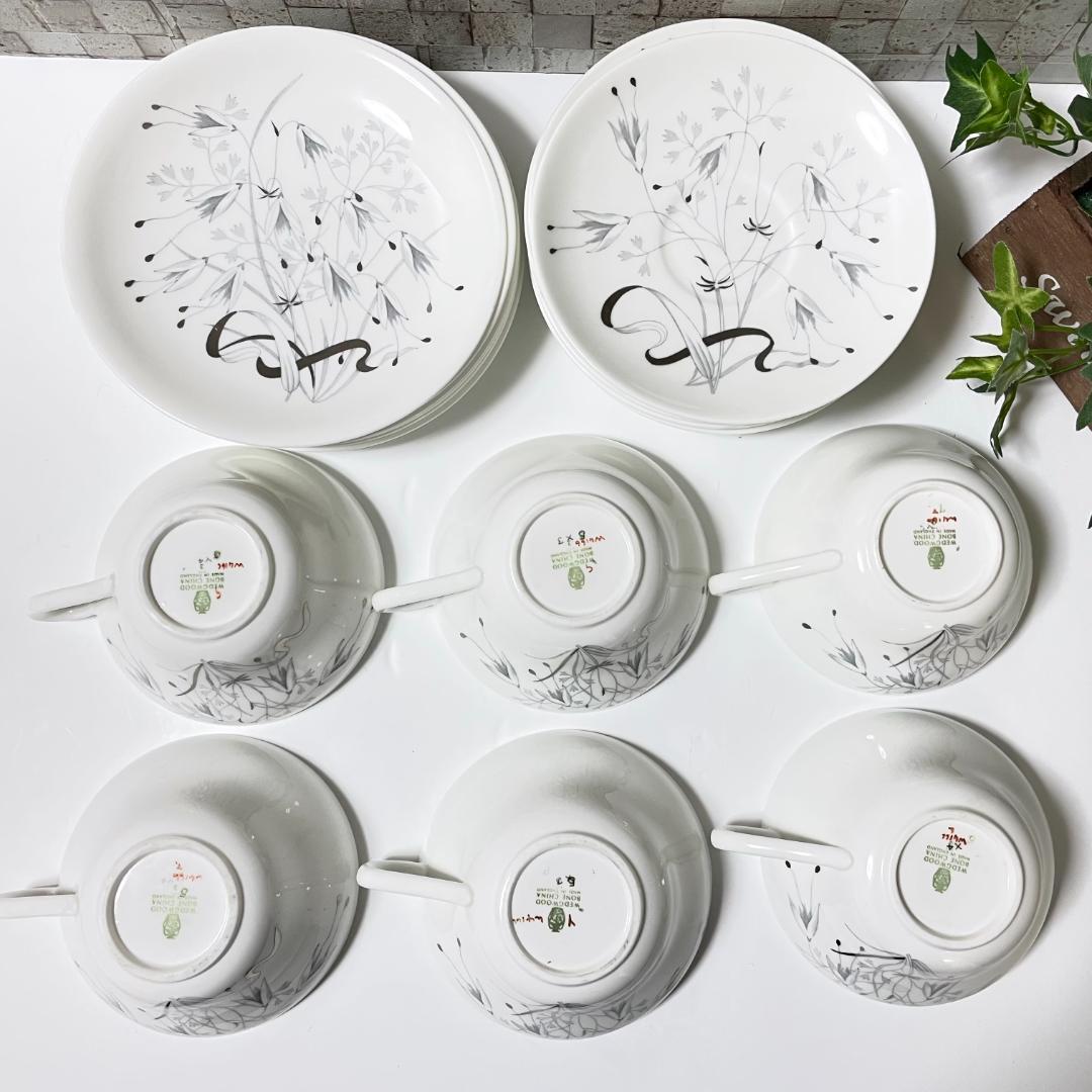 ウェッジウッド トリオ　6セット　ワイルド オーツ柄 カップ　ソーサー　プレート