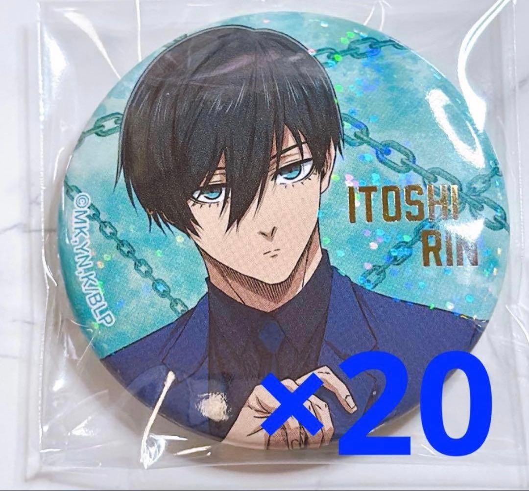 ブルーロック ブルーロック展 エゴ展 糸師凛 缶バッジ