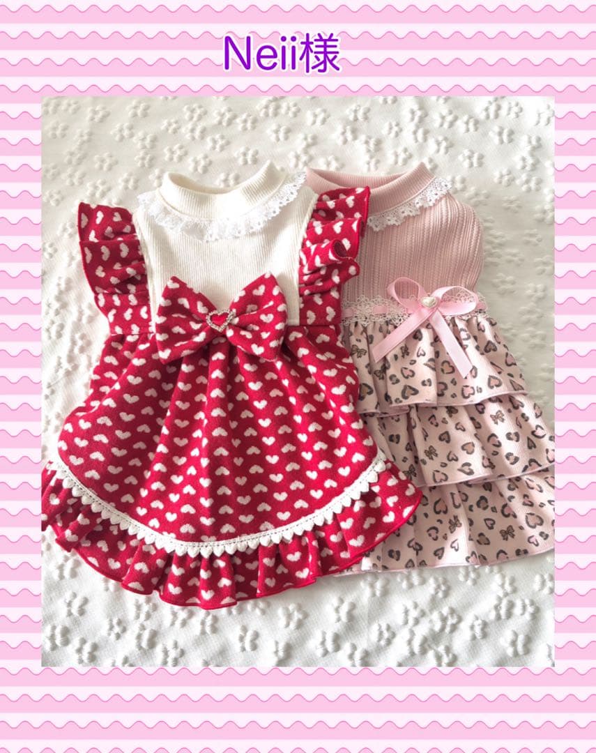 犬服ハンドメイド Neii様