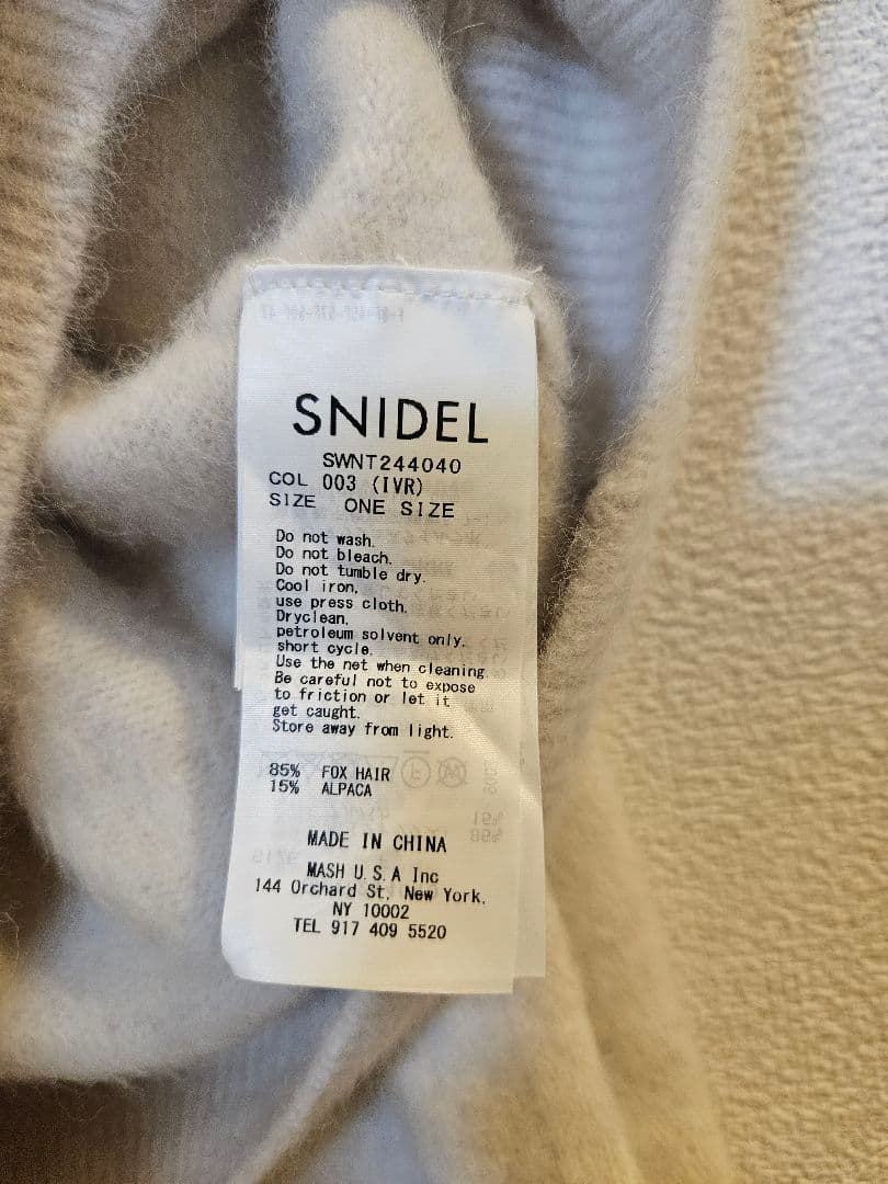 【美品】フォックスアルパカオフショルプルオーバー SNIDEL