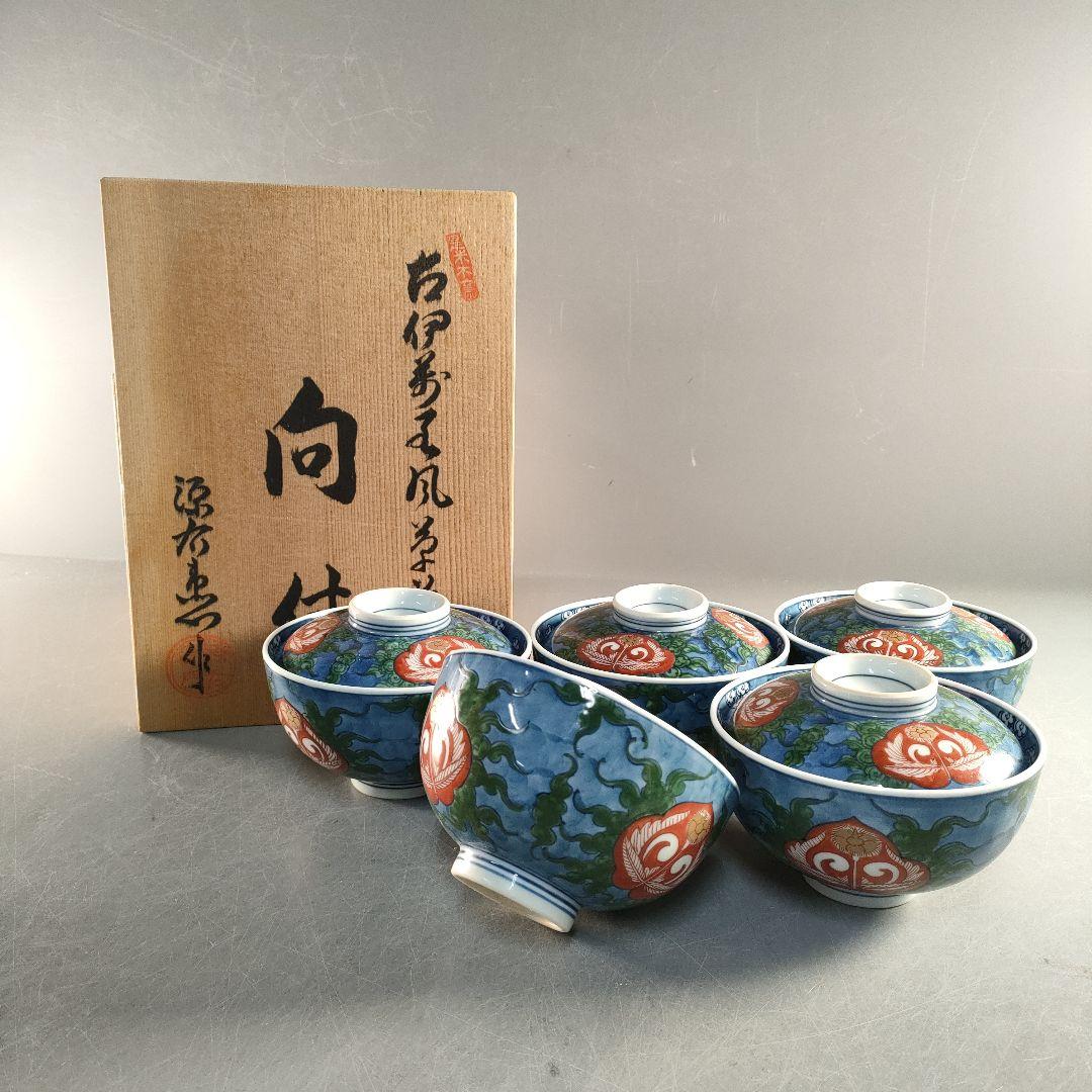 A1352-1/有田焼/源右衛門窯/染錦瑞雲草花紋向付5客/共箱/蓋碗/懐石道具