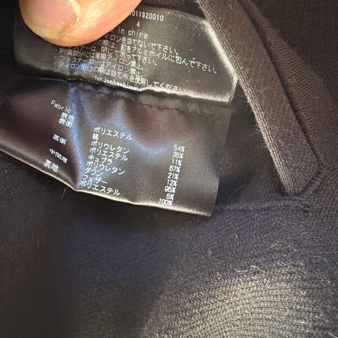 junhashimotoブラック チェスターコート サイズ4 NUKUMORI