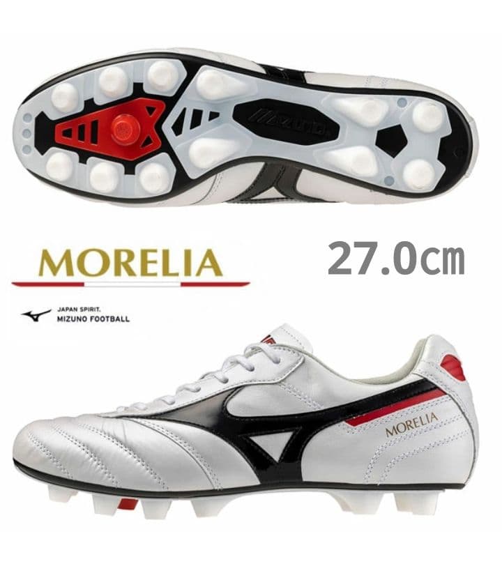 【国内正規品・新品】ミズノ　モレリア 2 JAPAN　ノーマルステッチ　27.0