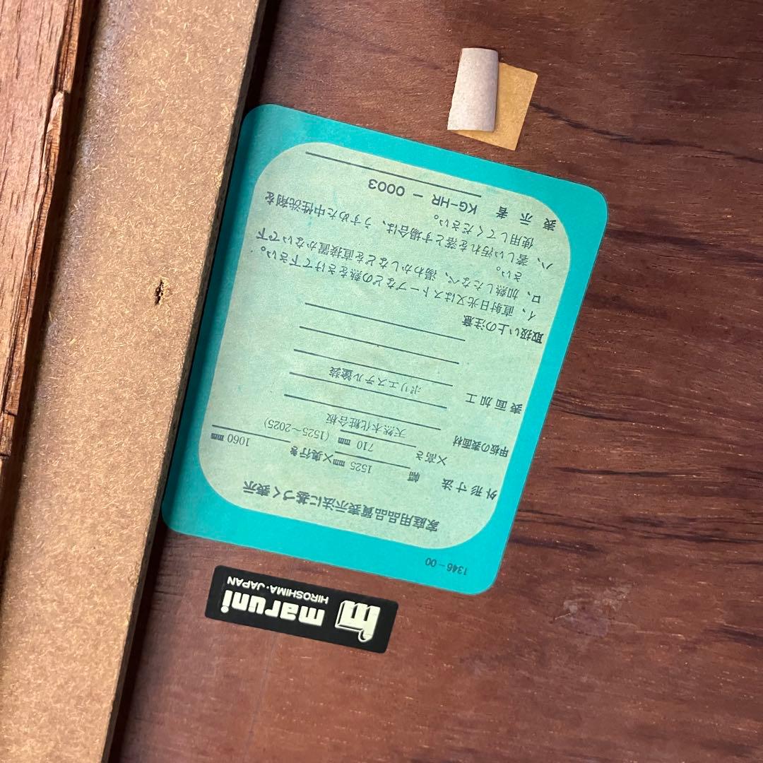 ②昭和レトロ マルニ 木製オーバル 伸縮式ダイニングテーブル 楕円形アンティーク