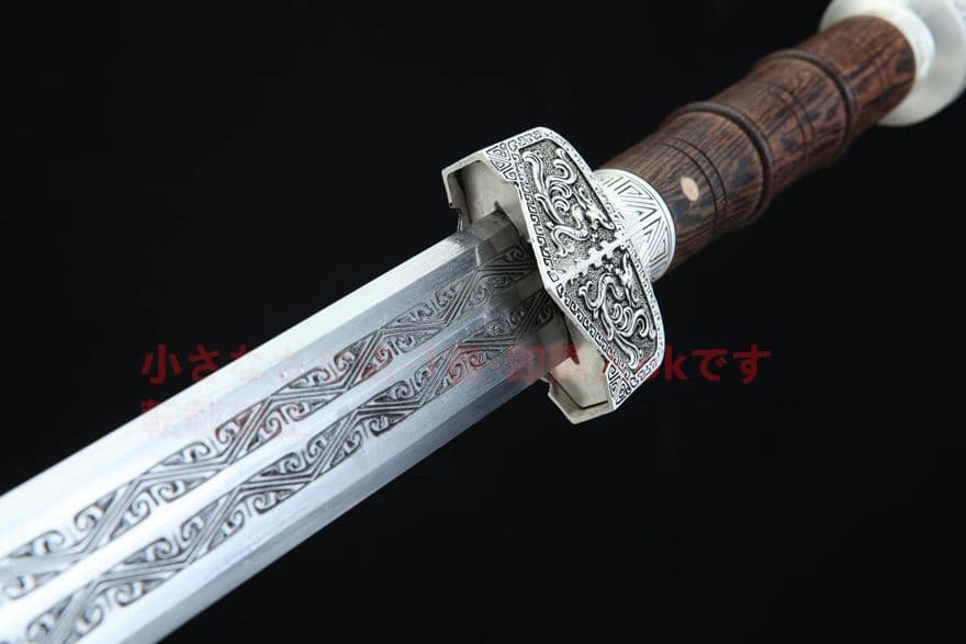 24寸砂銀青龍漢剣  古兵器   武具　刀装具　日本刀　模造刀