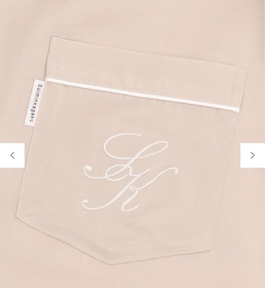 新品タグ付き ワコール 睡眠科学 ルームウェア パジャマ サテン L 高級 PI