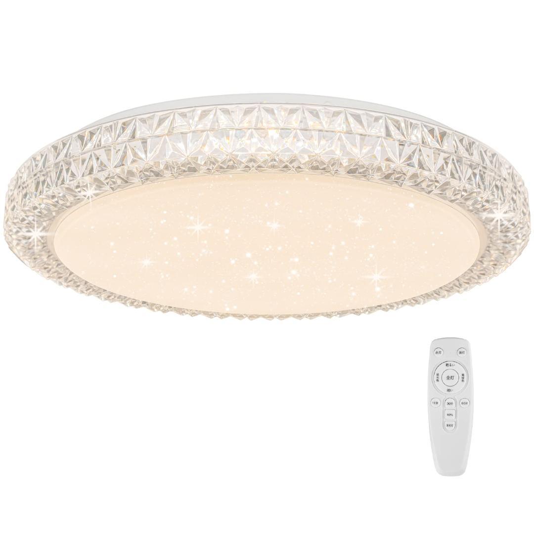 キラキラ星の輝きのように シーリングライト 天井照明 星空