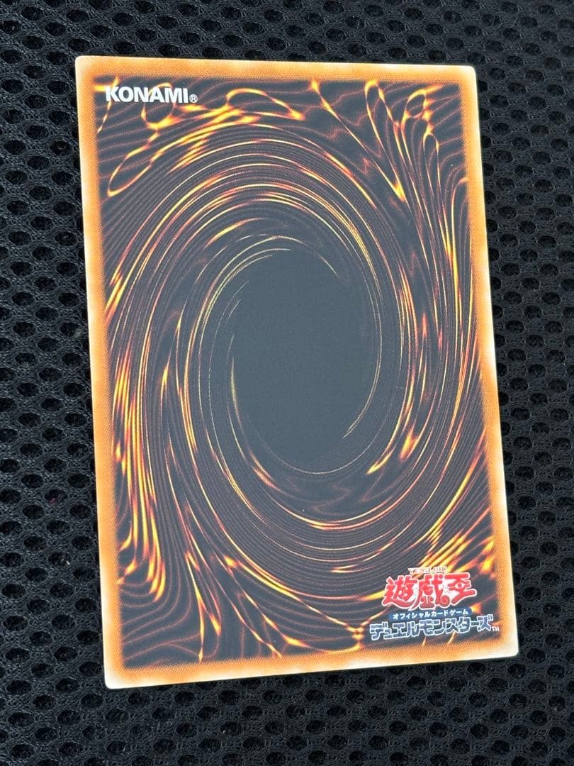 Y*u様 極美品　古代の機械巨人　レリーフ　アルティメット　遊戯王