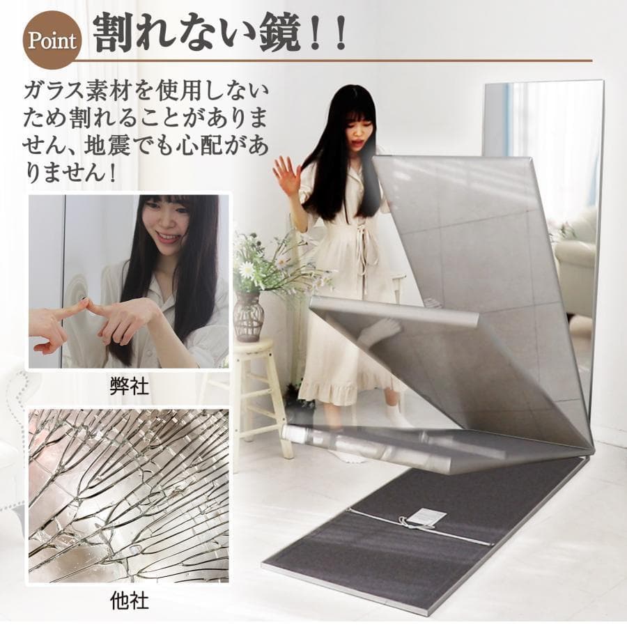 2103,4ダンスミラー 割れない鏡 幅100cmｘ160cm キャスター付き