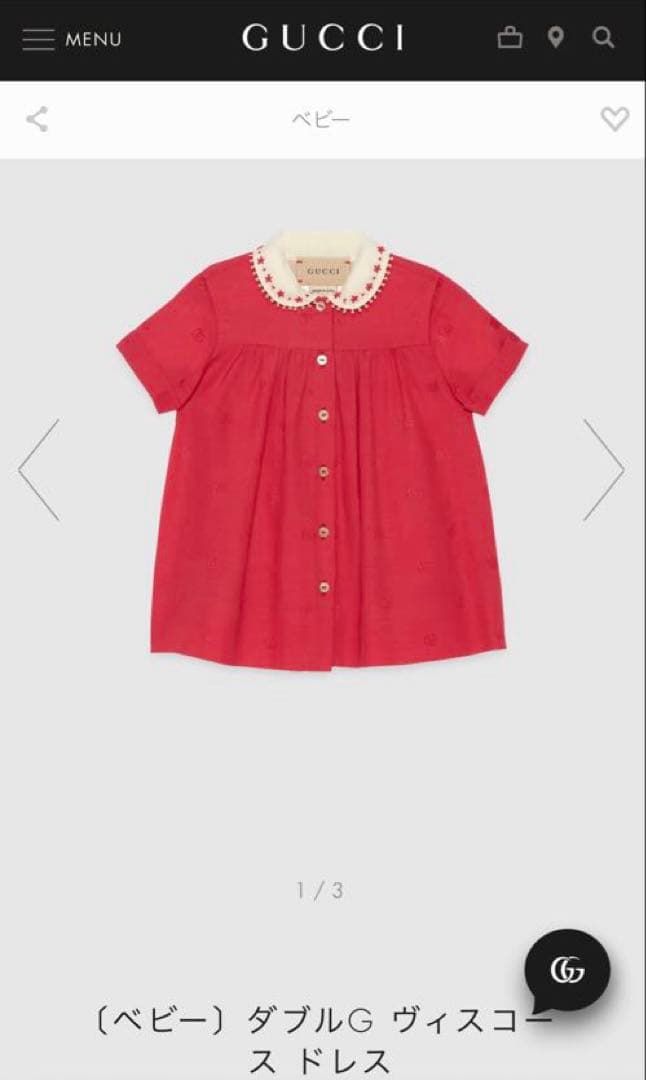 GUCCI ワンピース　ドレス　ブラウス　着用1回のみ