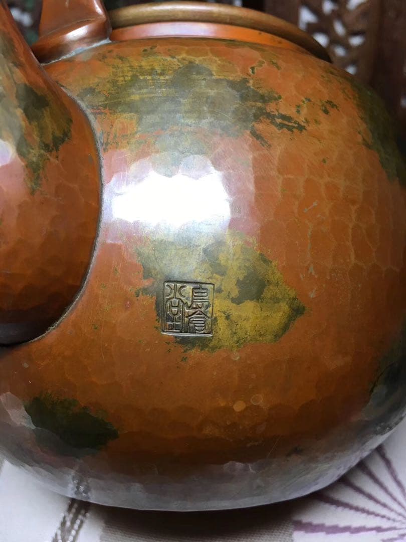 急須　薬缶