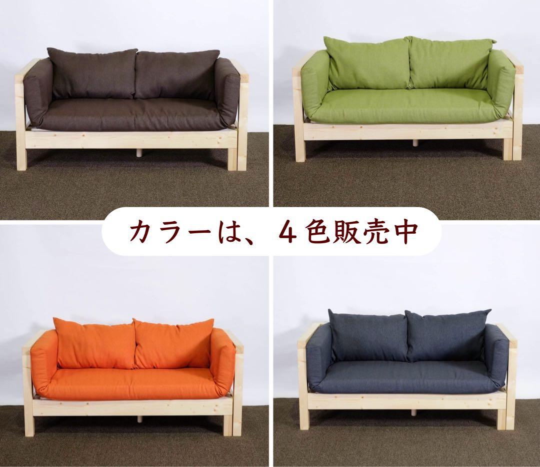 A 新品 北欧 パイン材 ソファベッド オレンジ セミシングル すのこベッド