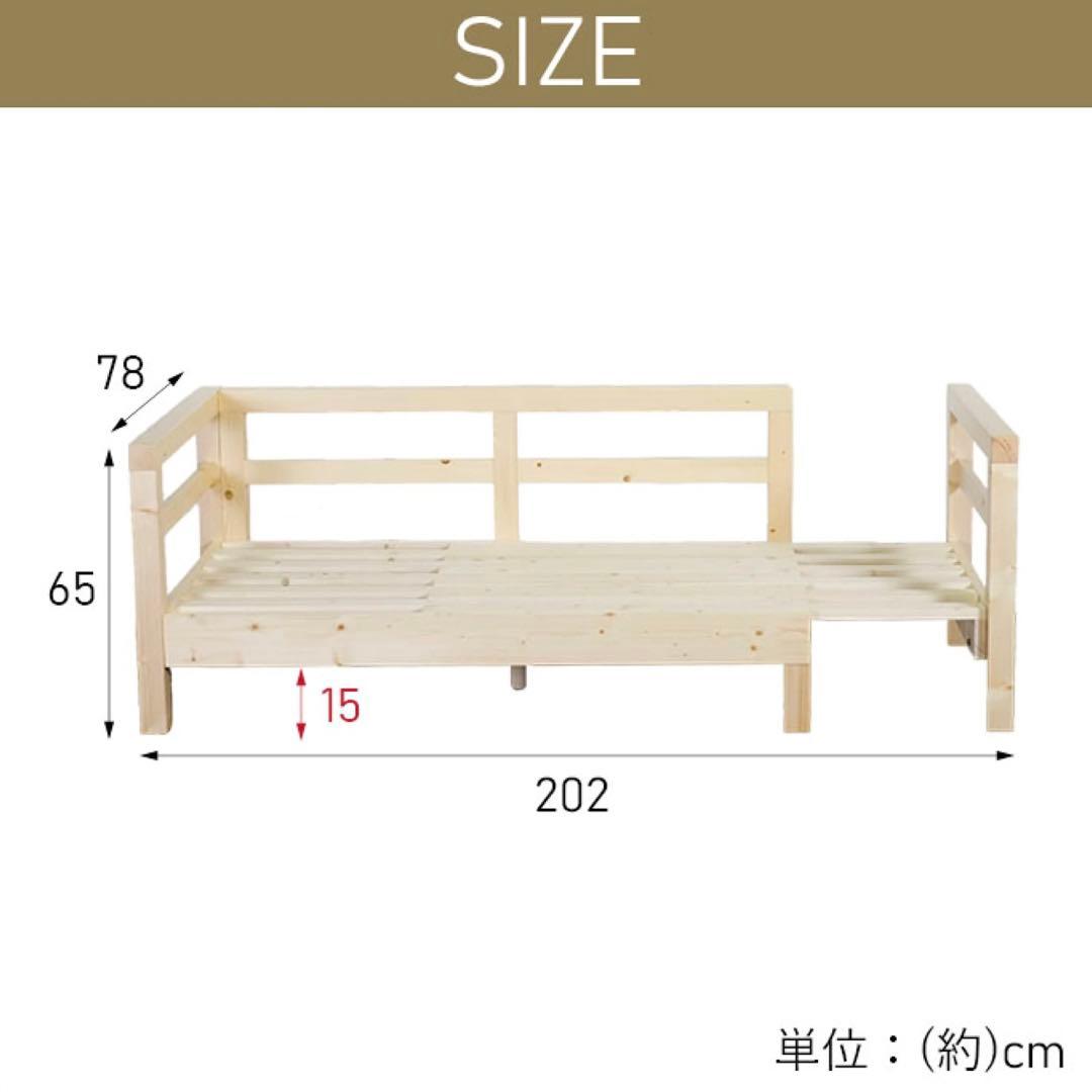 A 新品 北欧 パイン材 ソファベッド オレンジ セミシングル すのこベッド
