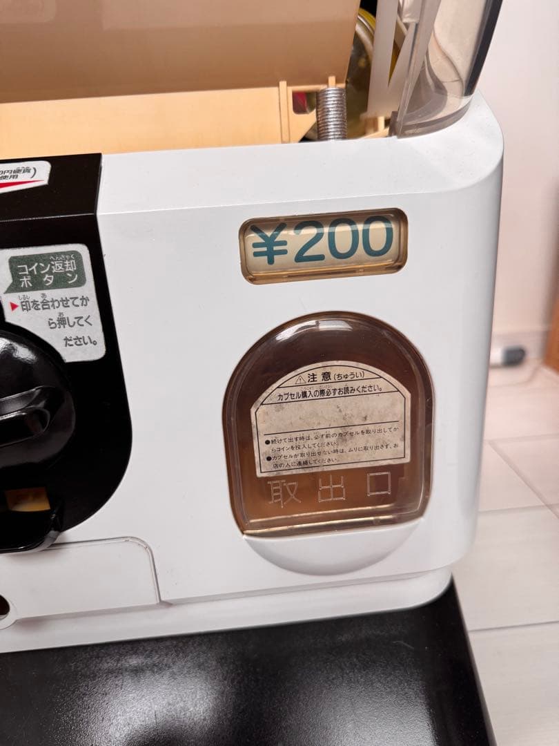 YUJIN SLIM BOY ガチャガチャ　本体　カプセル20個付き