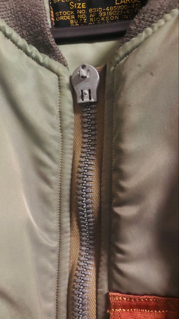 ※最終値下げ バズリクソンズ MA-1