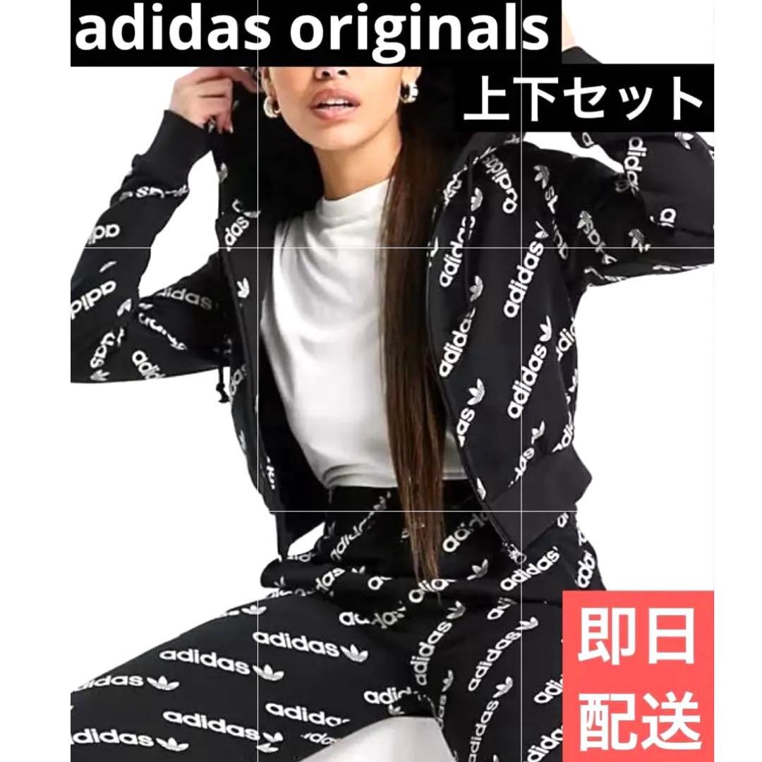 adidas original セットアップ　ロゴ フード　パーカー　上下