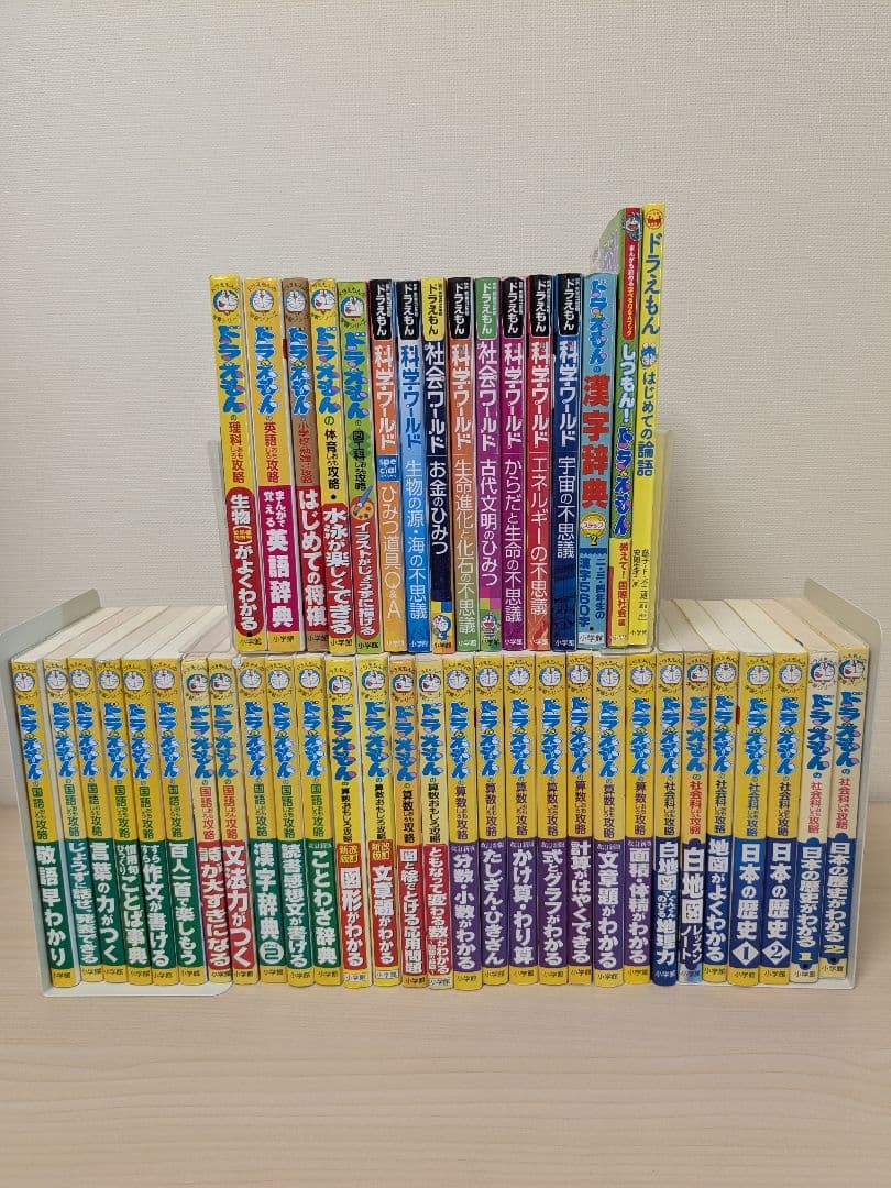 ドラえもん学習シリーズ　科学ワールド セットまとめ売り45冊