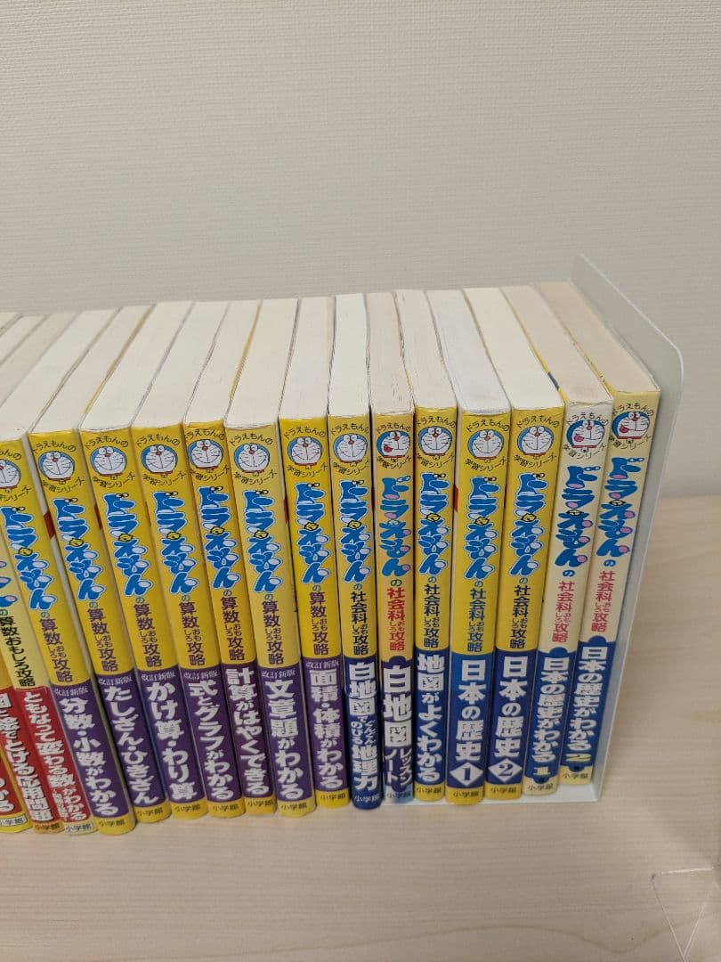 ドラえもん学習シリーズ　科学ワールド セットまとめ売り45冊