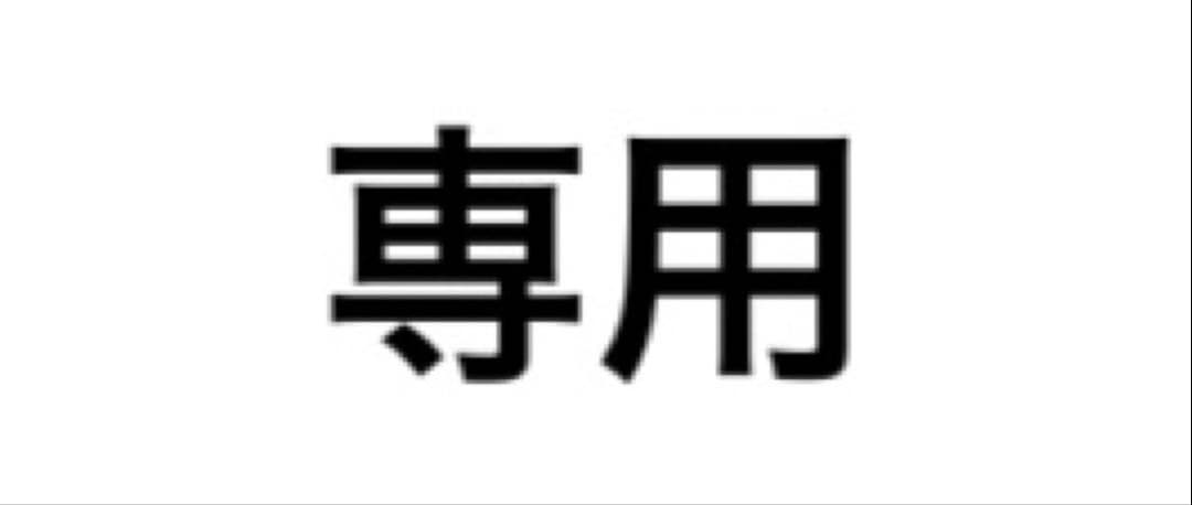 ハイキュー!! ドン・キホーテ ジャージ 青葉城西