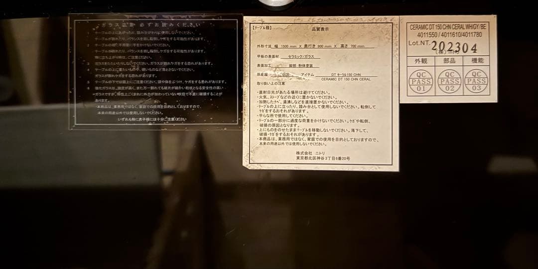 極美品♦︎ニトリ　セラミックダイニングテーブル150cm グレー ブラック