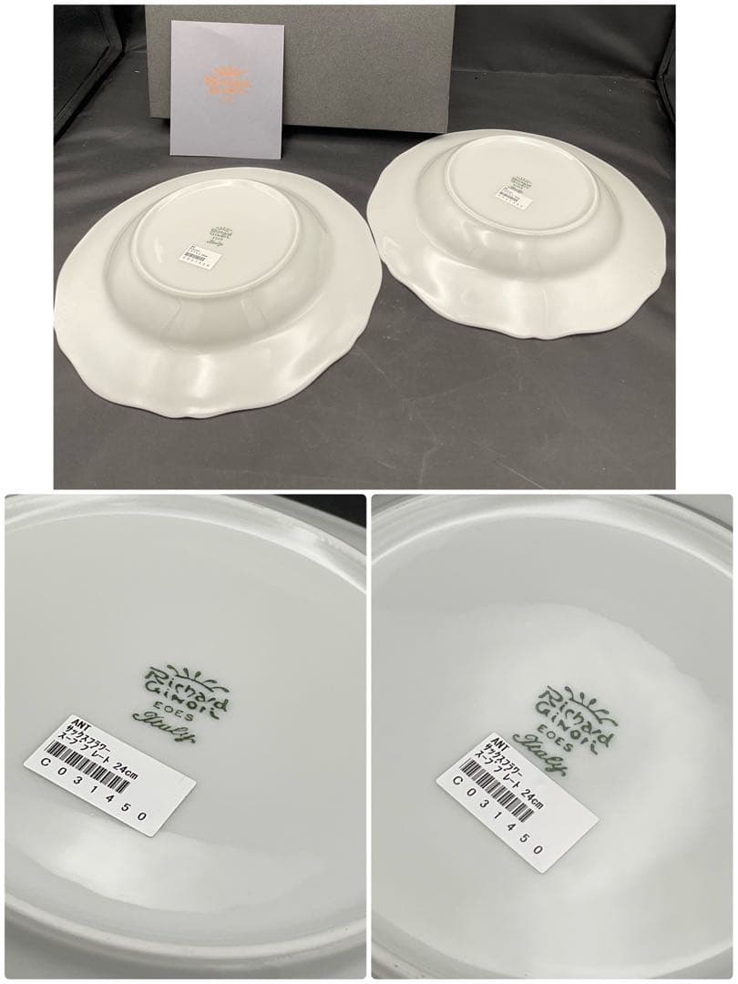 リチャードジノリ　サックスフラワー