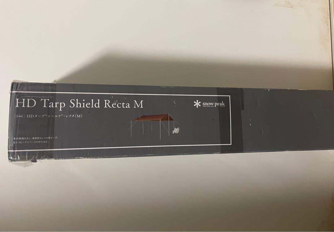 スノーピーク TP-841 HDタープ シールド レクタM